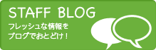 STAFF BLOG